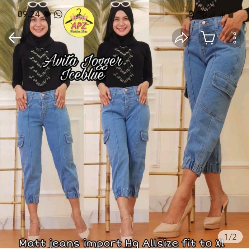 avita jogger