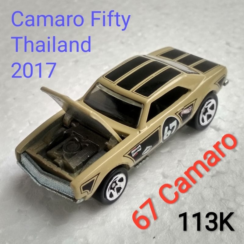 Hot Wheels 67 Camaro Open Hood
