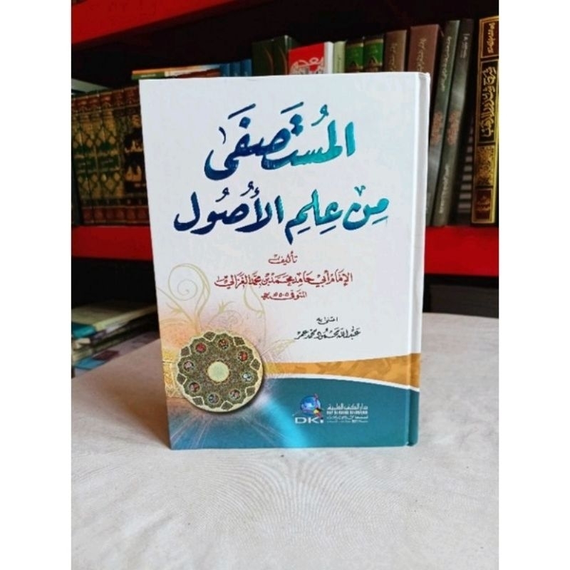 Kitab Al Mustashfa DKI Beirut kertas putih