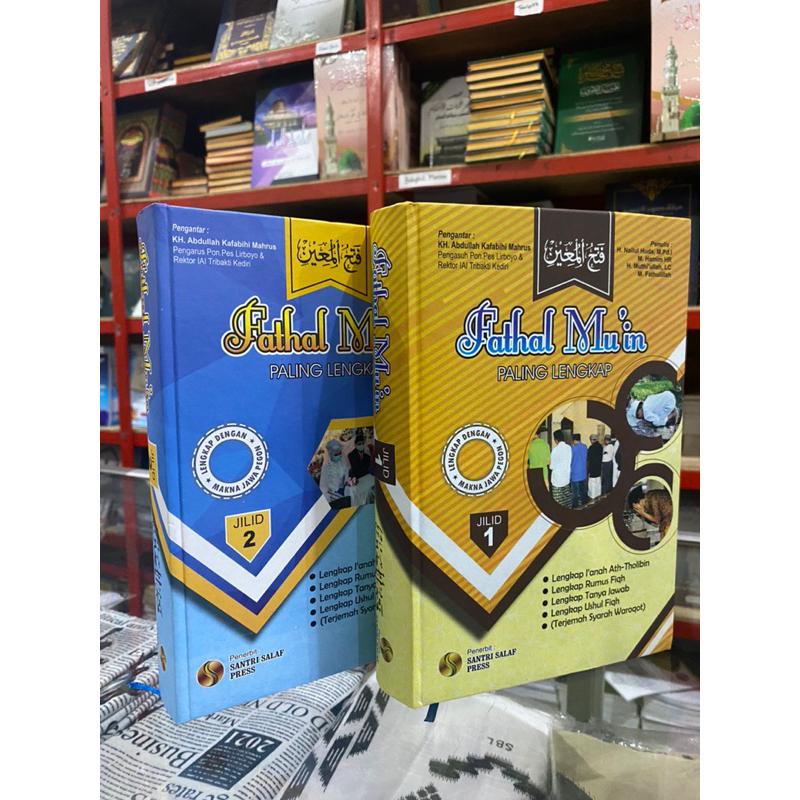 Terjemah Fathul Muin 1set