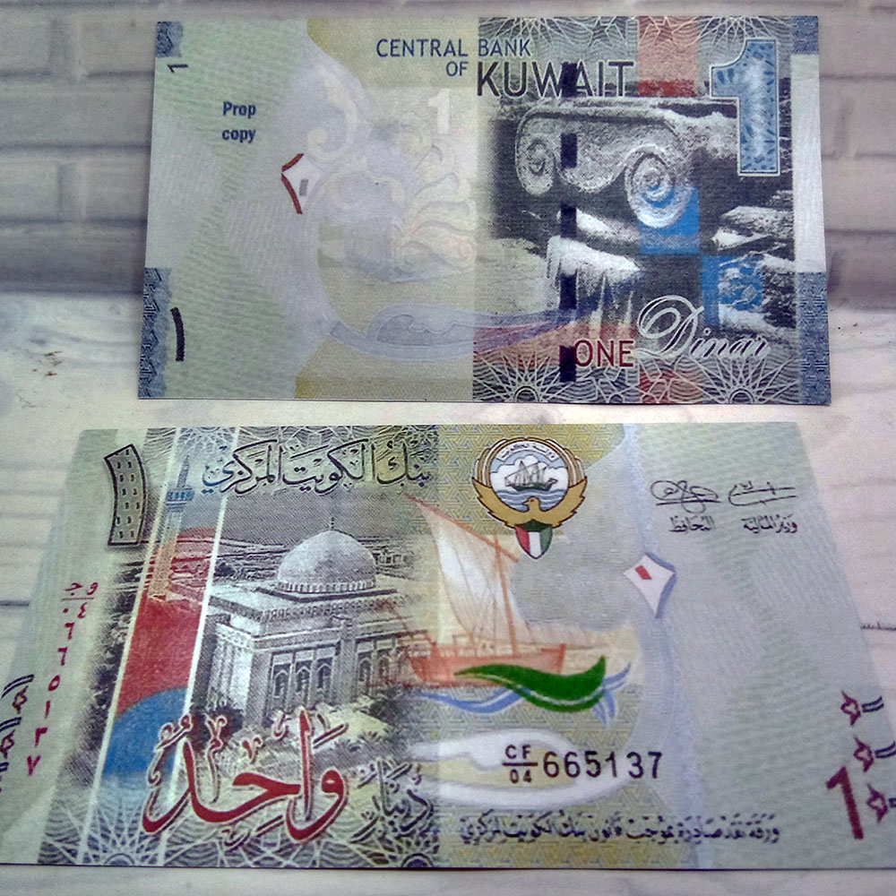 REPLIKA 1 DINAR KUWAIT