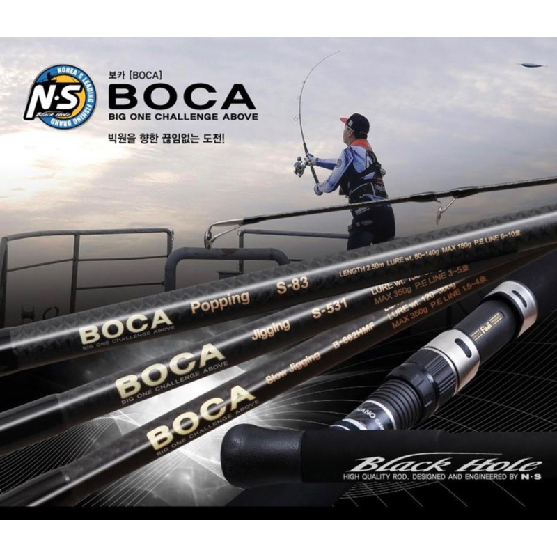 Joran Popping NS Black Hole Boca S-79