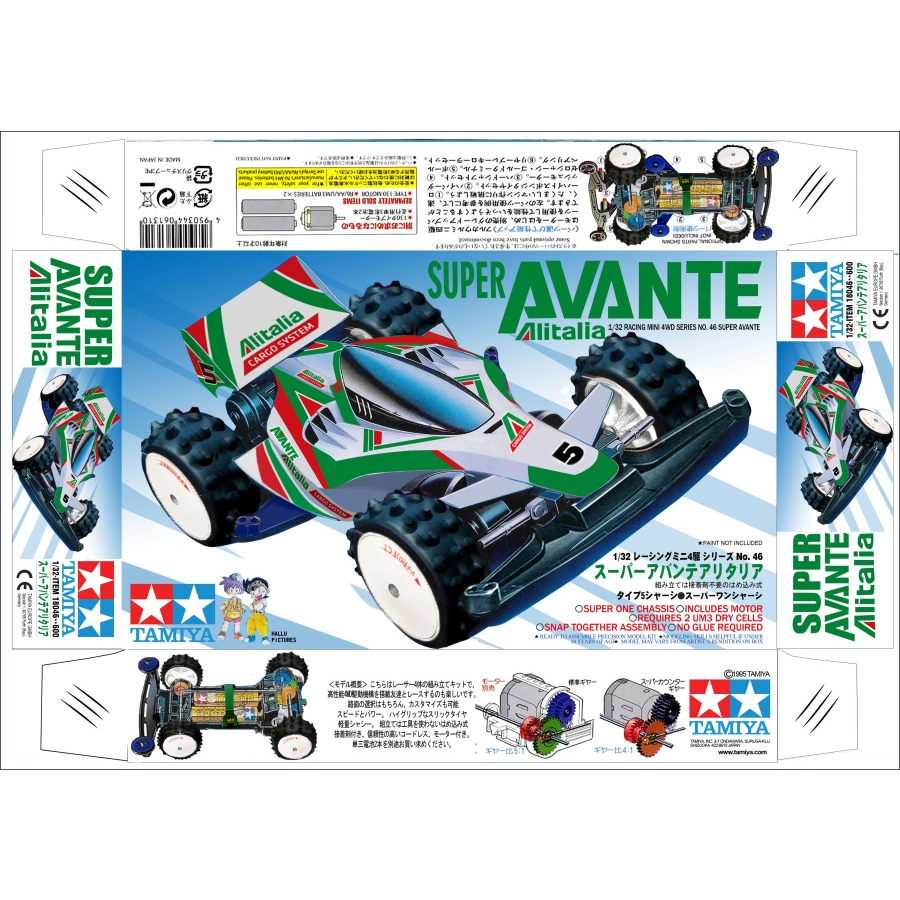 Box Super Avante Alitalia Super 1