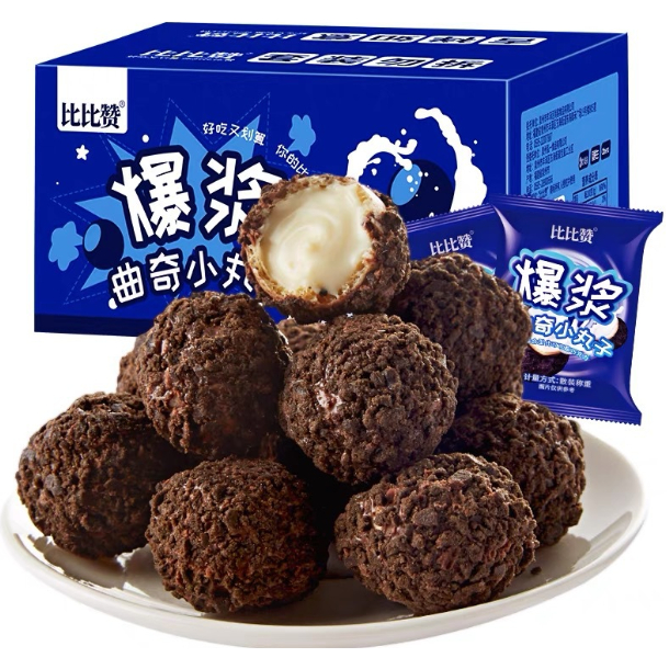 

【HALAL】lava cookies/biskuit/cookies/snack