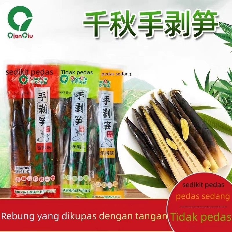 

Rebung yang dikupas dengan tangan, siap untuk dimakan, rebung acar lada, rebung pedas