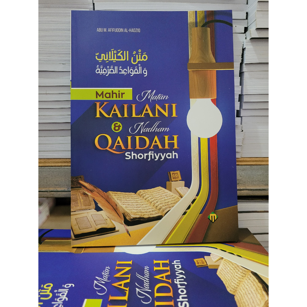 Terjemah Matan Kailani