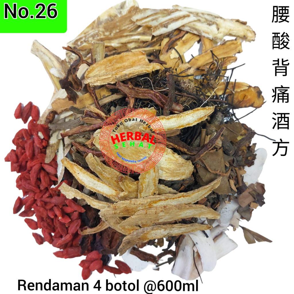 Ramuan Rendaman Arak 16 Macam - No.26 - Ramuan Herbal Untuk Kesehatan Pinggang
