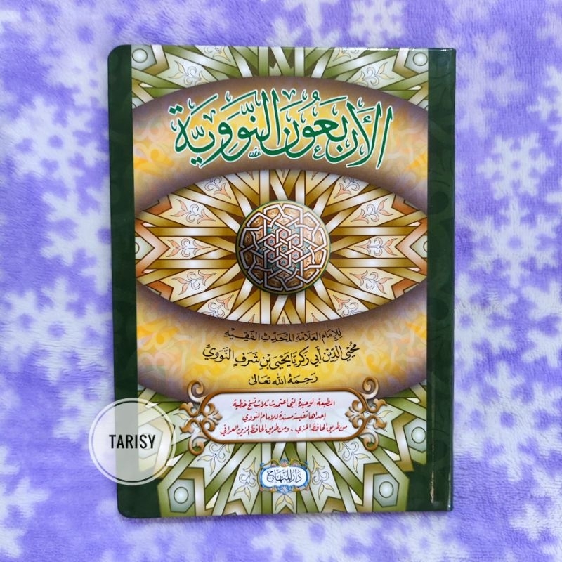 Buku Kitab Arbain Nawawi - Imam Nawawi - Darul Minhaj