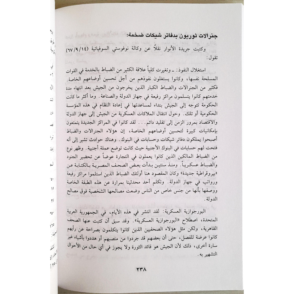 Jual Kitab Al Hululul Mustawradah Yusuf Qardhawi | الحلول المستوردة /غلاف Impor Original di Toko Kitab Alresalah