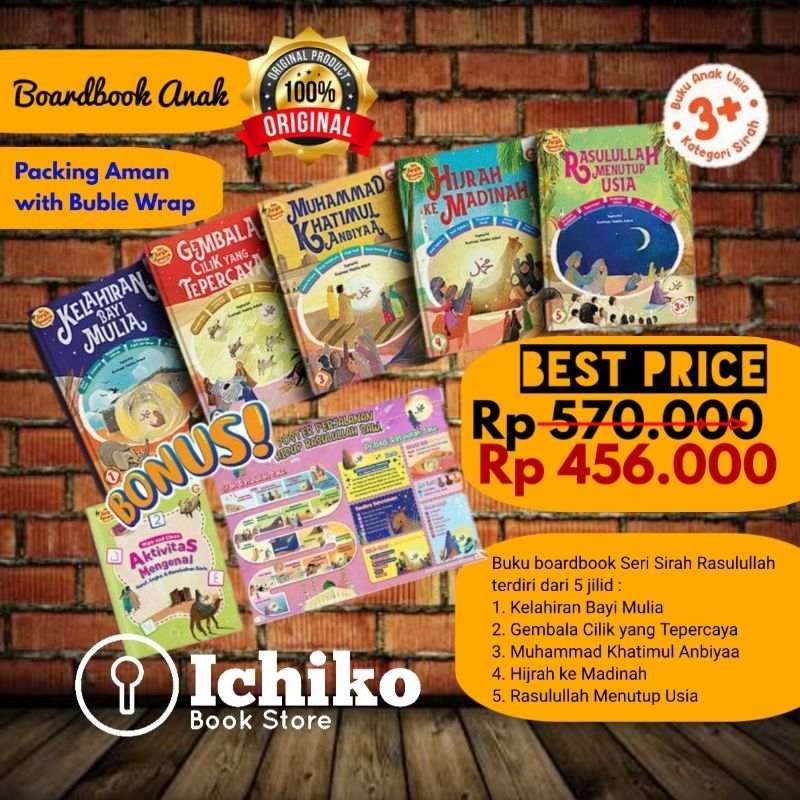 BOARDBOOK SERI SIRAH RASULULLAH - Paket Seri Sirah Nabawi Sirah Rasulullah-ORIGINAL Gema Insani