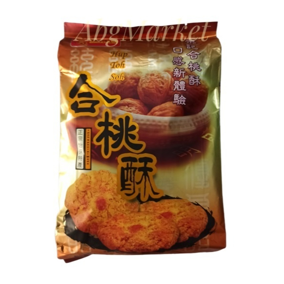 

Loke Kee Hup Toh Soh Biscuit /Biskuit Panggang Kacang Mentega 276 gr