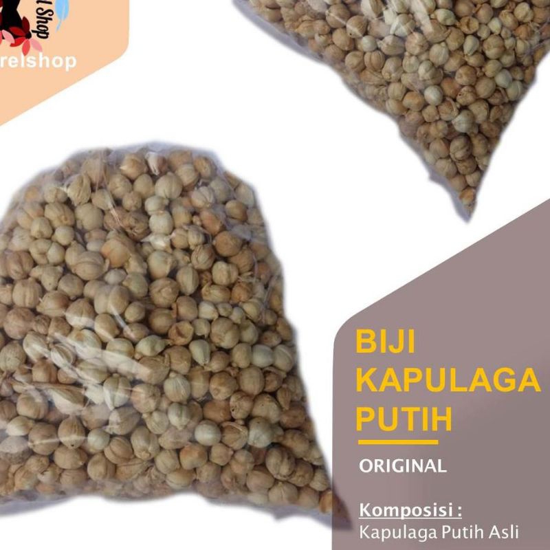 

Kapullaga kering 250gr / kapollaga Original/kapullaga lokal Bersih