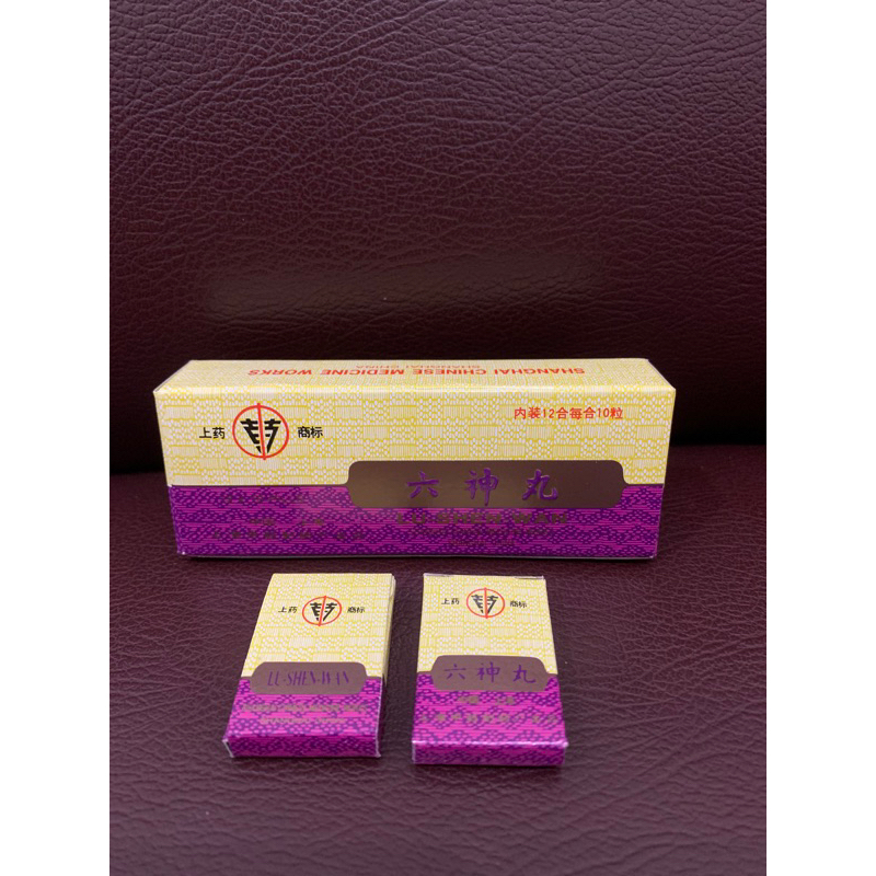 liu shen wan / lu shen wan - obat sariawan dan sakit tenggorokan