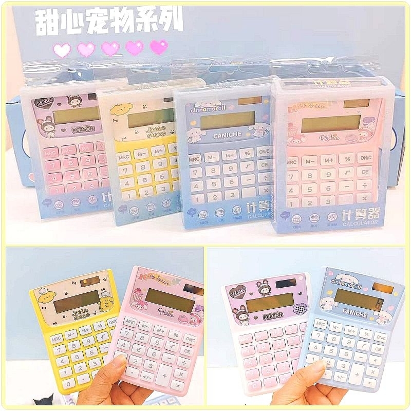 

Calculator Sanrio | Limited Edition