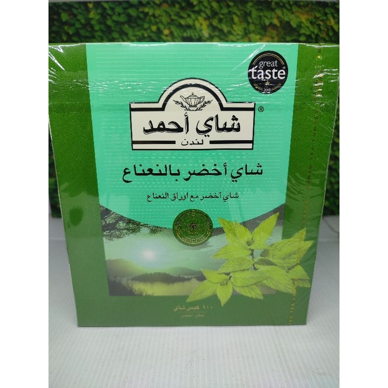 

AHMAD TEA MINT DAN AHMAD TEA CARDAMON