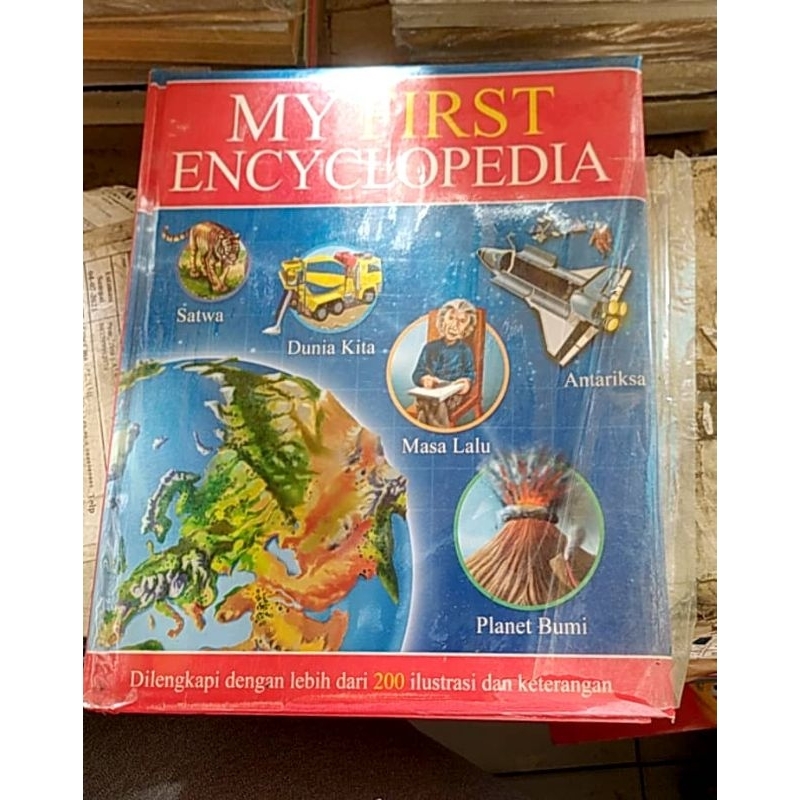 MY FIRST ENCYCLOPEDIA