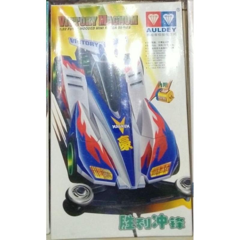 Victory Magnum Auldey