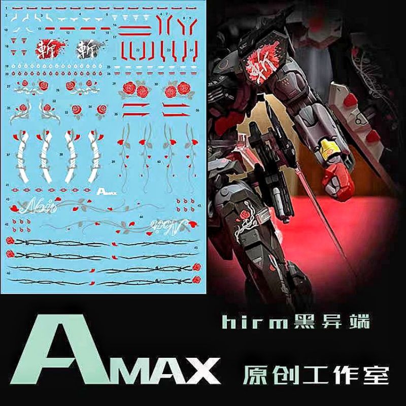 HIRM GUNDAM ASTRAY NOIR WATER DECAL AMAX