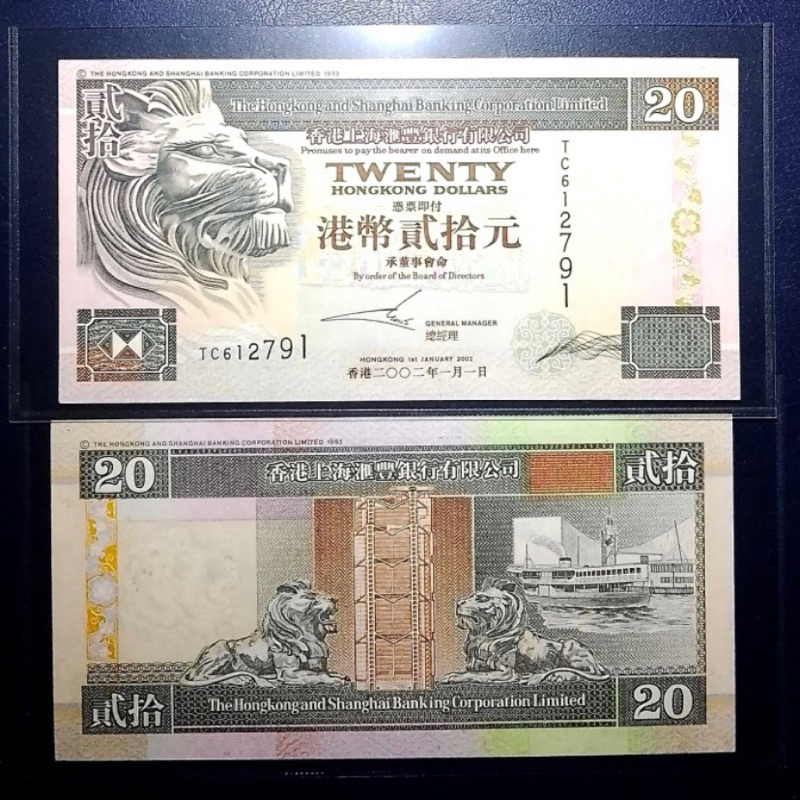 koleksi uang kuno negara Hongkong 20 dollar tahun 2001 UNC