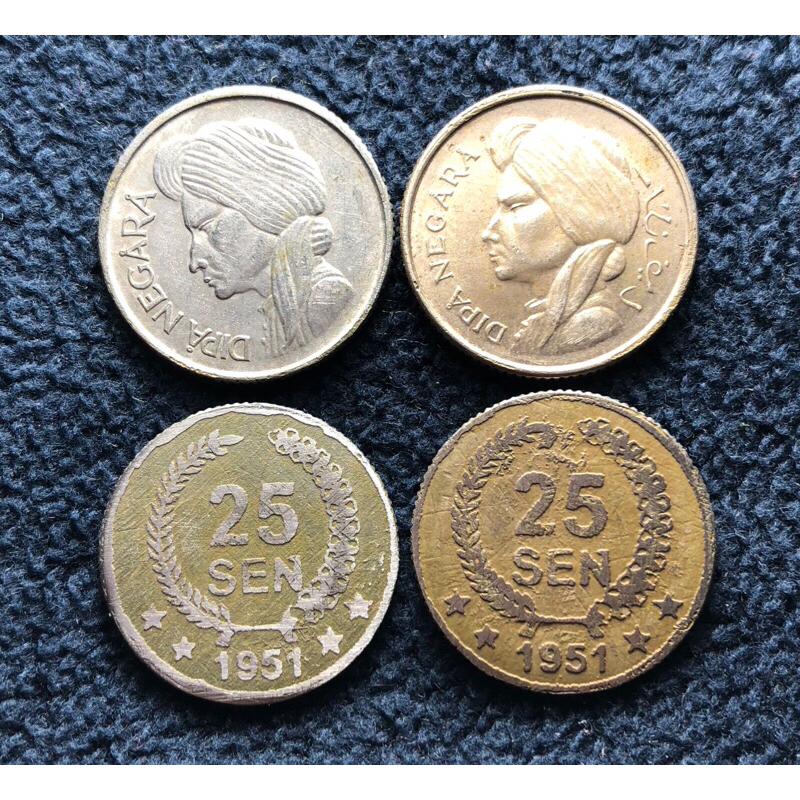 Koin Dipanegara 25 Sen Tahun 1951 Padi Kapas Langka