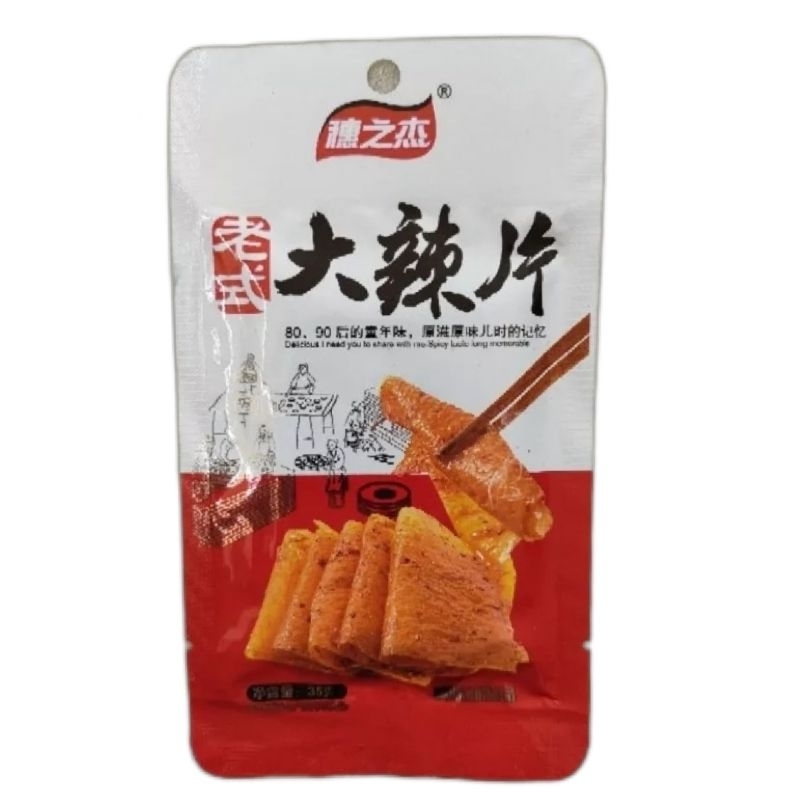 

HALAL WULAMA SKIN TOFU SPICY 35G LATIAO SPICY LATIAO VIRAL