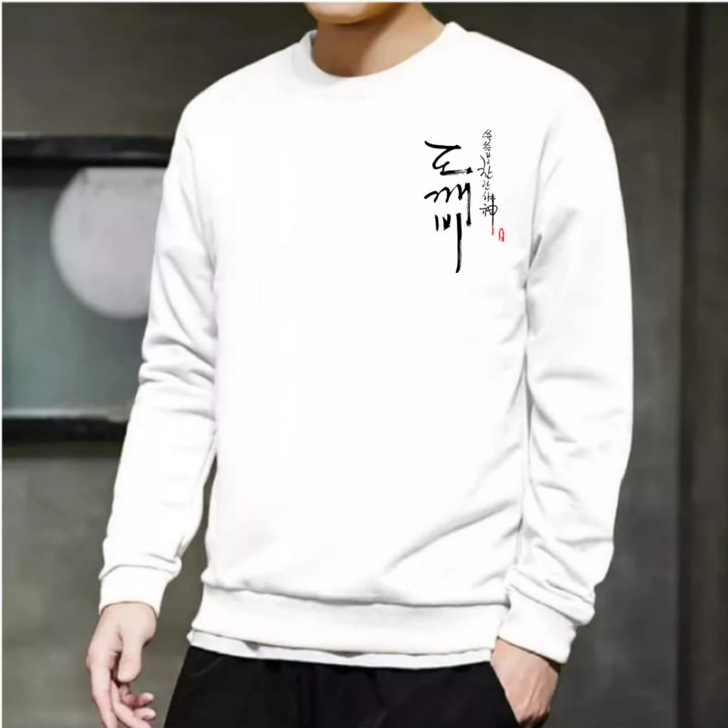 Baju Kaos Pria Lengan Panjang Motif Logo CN Baru Bahan Babyterry