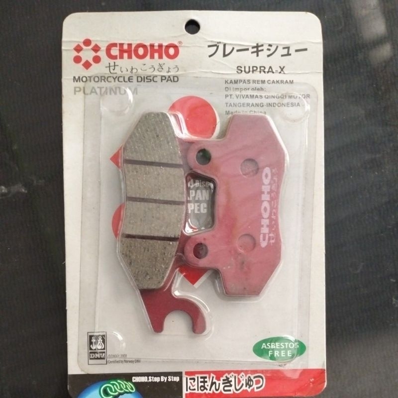 kampas rem cakram depan Supra x Supra 125