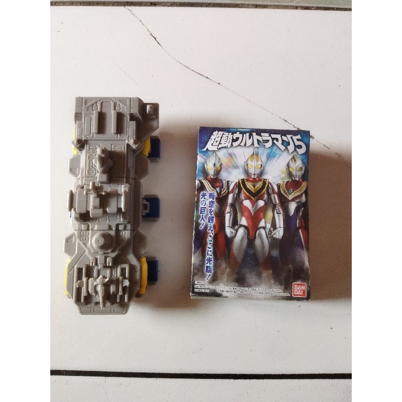 shodo choudou ultraman aerial base