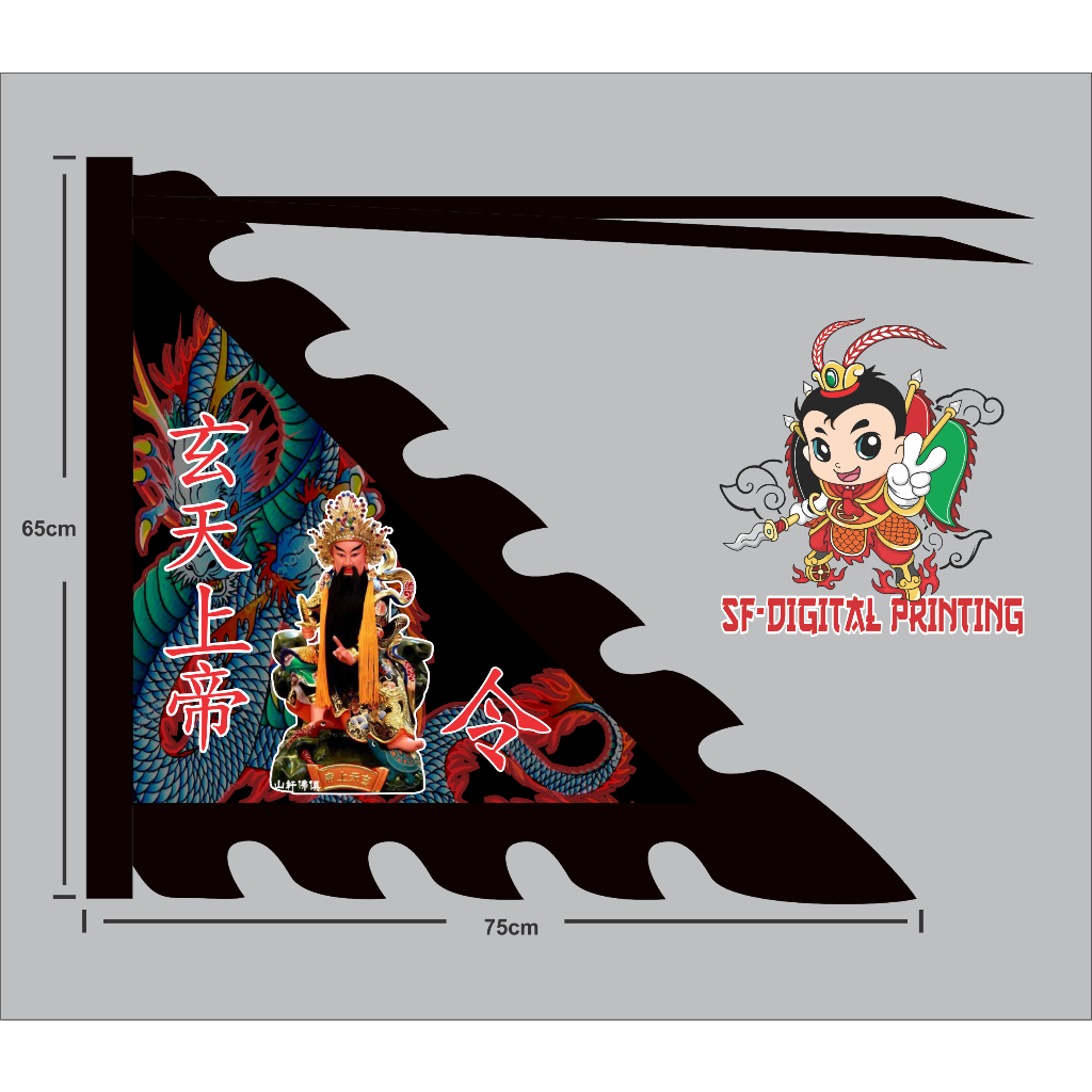 bendera dewa hian tian siang tee 2