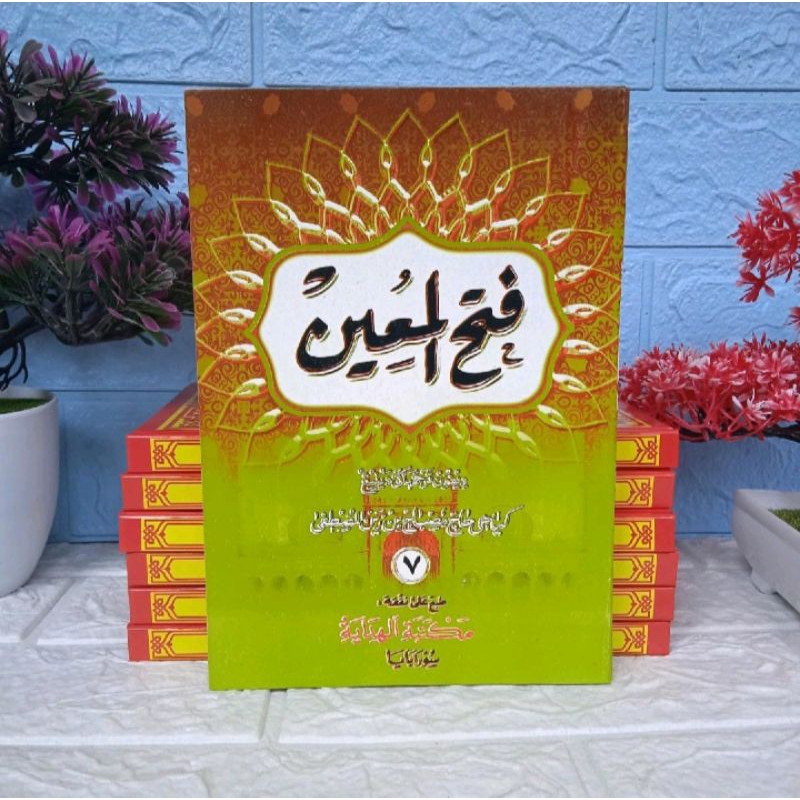 Fathul Mu'in Juz 7,Fathul Mu'in Makna Jawa Pegon, Fathul Mu'in Al Hidayah