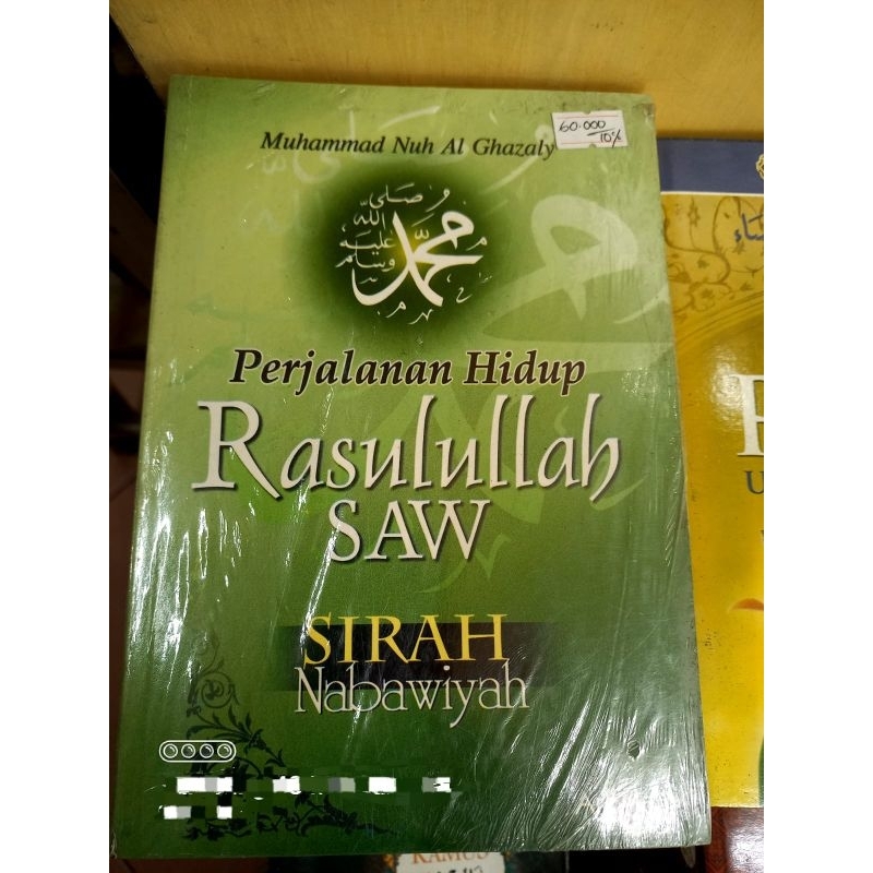 Sirah Nabawiyah perjalanan hidup Rasulullah