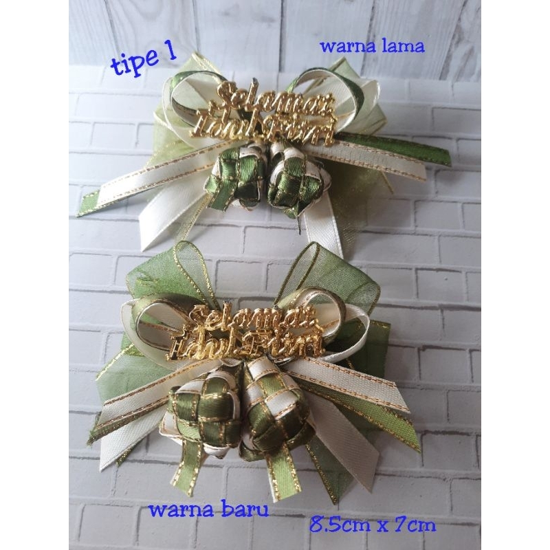 

Pita Lebaran/pita idul fitri/aplikasi hamper