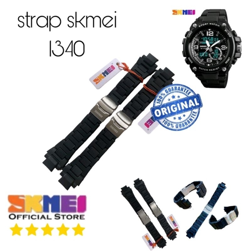 Strap Skmei 1340 Tali jam Tangan Skmei 1340 Original