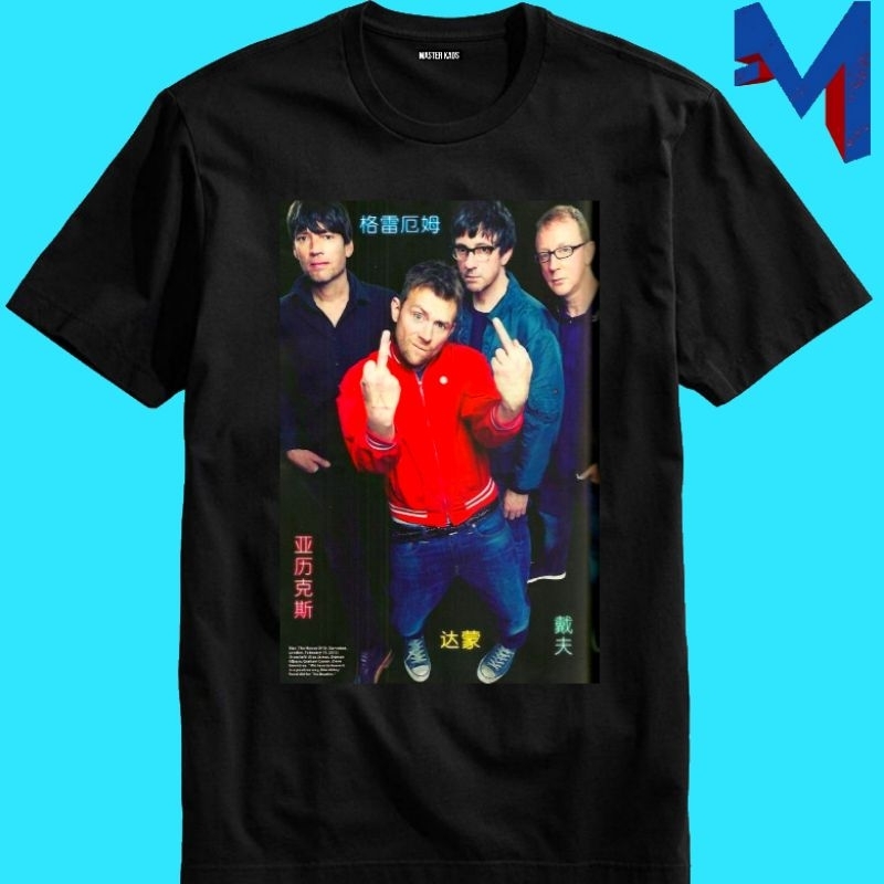 Kaos Baju Tshirt Pria Laki Cowok Cewek Perempuan Unisex Dewasa Band Blur 13 Leisure The Great Escape