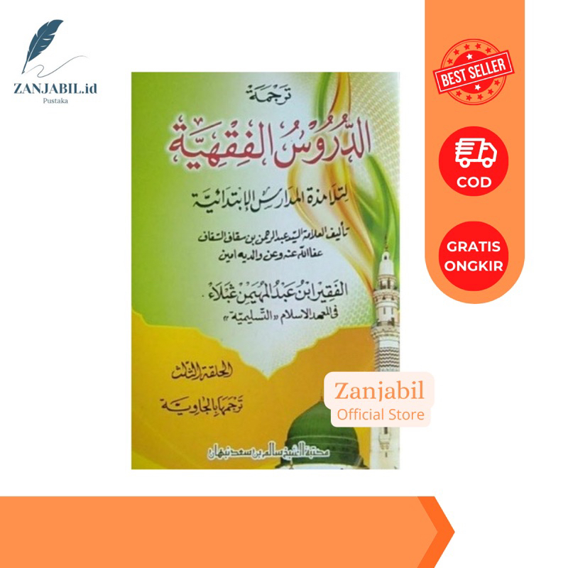 Terjemah DURUSUL FIQHIYAH Juz 3 - Makna Gandul Jawa Durusu Al Fiqhiyah Fiqhiyyah