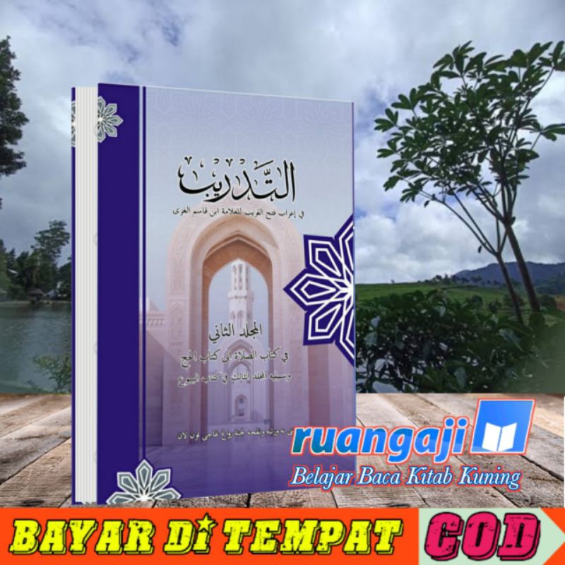 JILID 2-I'ROB PERKATA KITAB FATHUL QORIB (AT-TADRIB PRAKTEK BACA KITAB KUNING),Perkata Jurmiyah, Fat