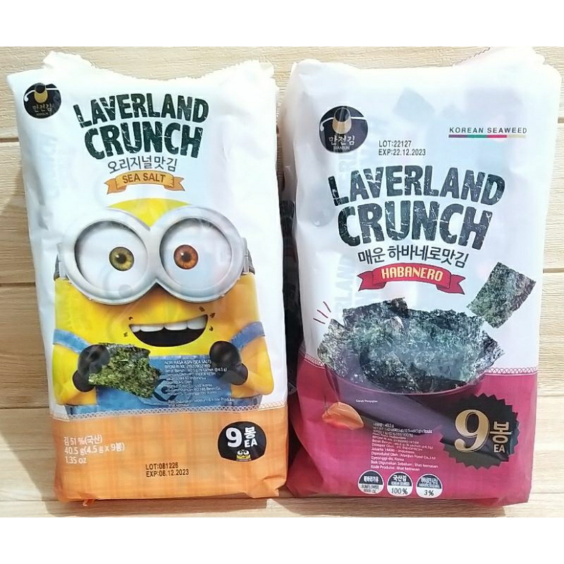 ✔MURAH Laverland Crunch Isi 9pcs / Snack Rumput Laut Korea / Snack Import