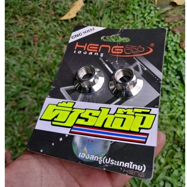 mur 19 gear gir mur probolt ukuran 19 harga satuan mur stainless as belakang ninja mio