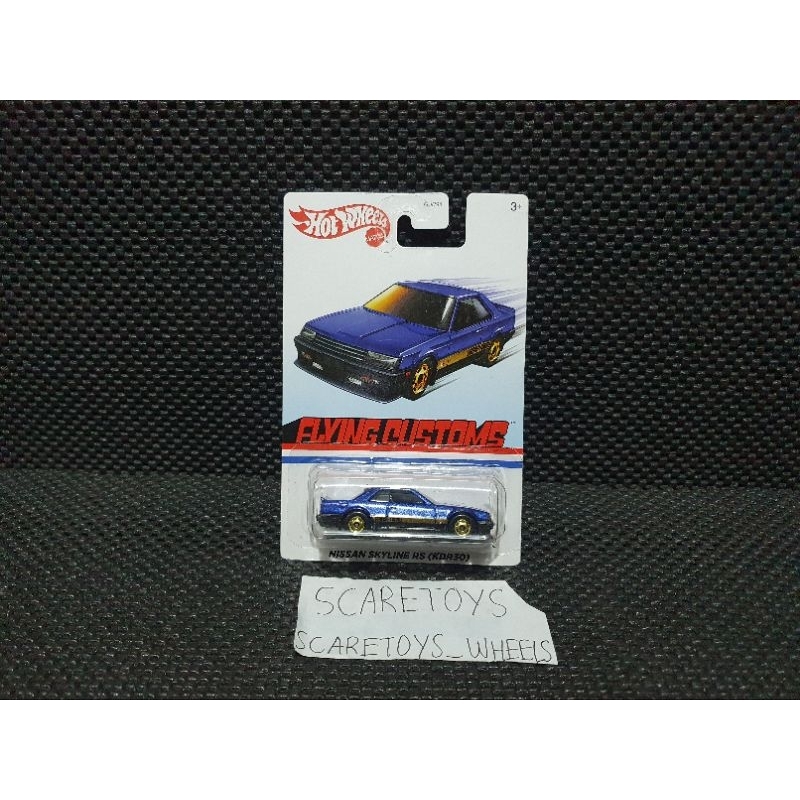 Hot wheels nissan skyline rs kdr30 r30 blue biru flying customs custom