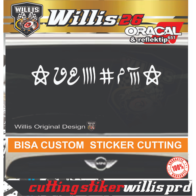 stiker cutting sticker wafak rajah sijil nabi sualiman stiker kaca mobil visor NMAX PCX LEXI XMAX AD