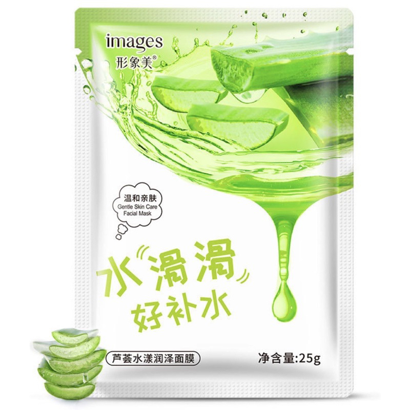 IMAGES Hydrating Mask Aloe Vera Blueberry Honey Facial Sheet Mask Masker Wajah IM002