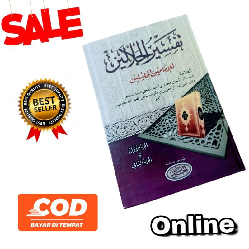 

KITAB TAFSIR JALALEN | tafsir jalalen | tafsir jalalain Lux haromain