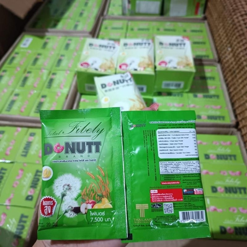 Total Fibely Donutt fiber brand kotak hijau biru 1 kotak isi 10 bungkus x 20g gr gram