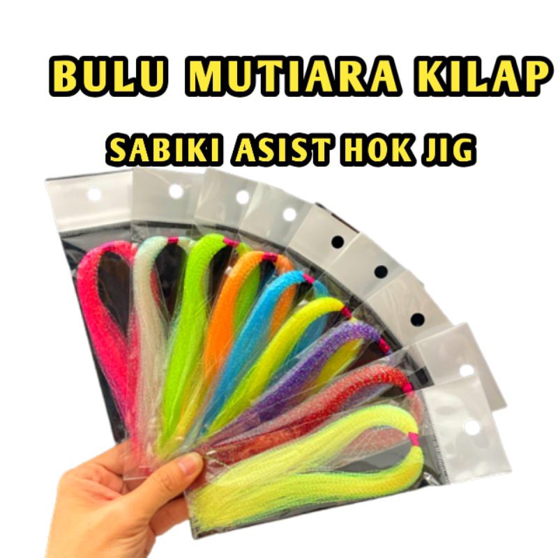 Bulu Mutiara pancing Assist hoks Sabiki Kotrek bulu mutiara kilap bulu halus bulu kail pancing bulu sutra