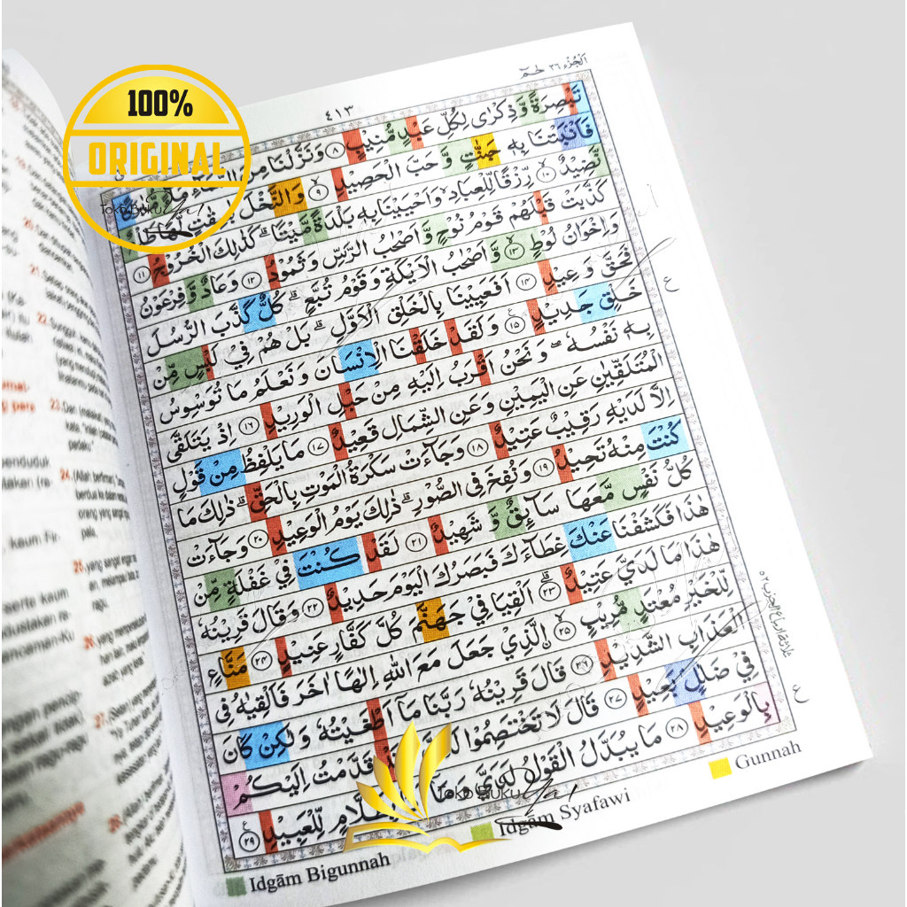 Al Quran KU Mujaza  Pocket Terjemah Dengan Tajwid Blok Warna