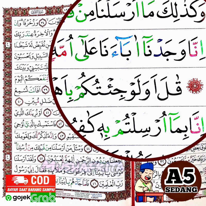 ALQURAN TANPA TERJEMAHAN ALQURAN ARAB BESAR QURAN TANPA LATIN ALQURAN TAJWID WARNA NON TERJEMAH ALQU