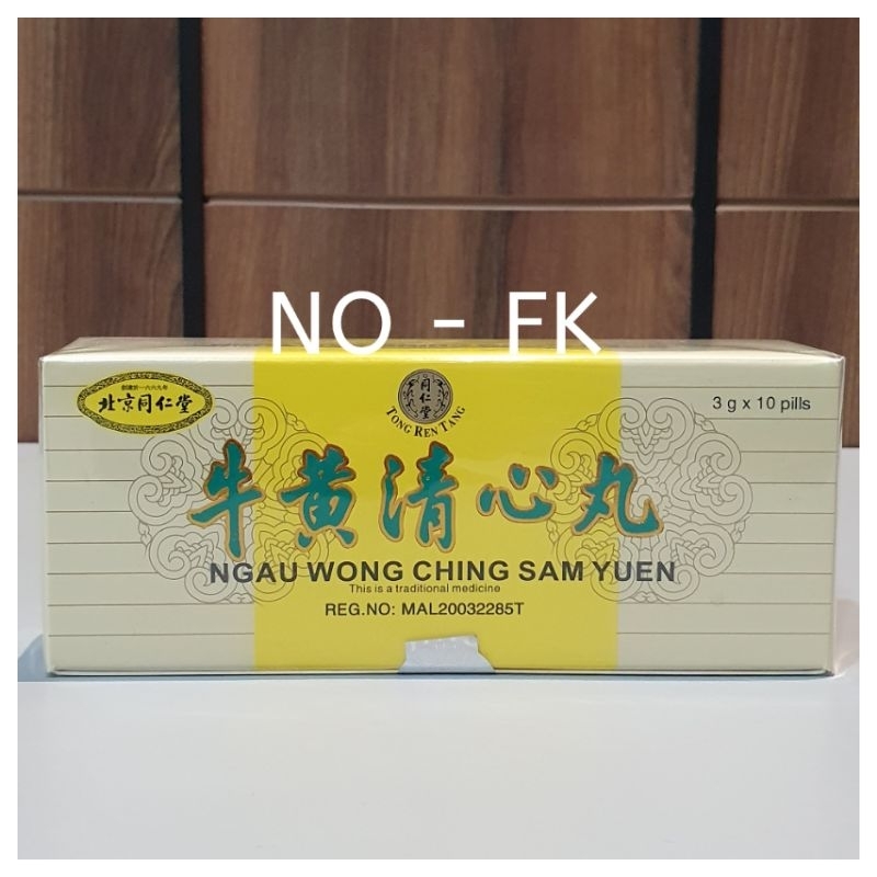 original ngau wong ching sam yuen