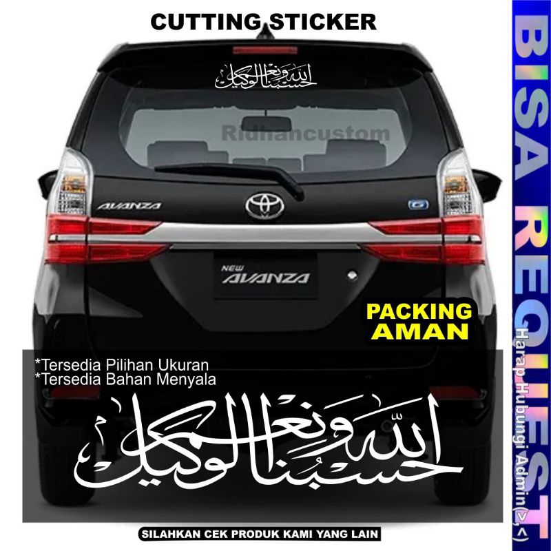 [ HASBUNALLAH ] CUTTING STICKER KACA MOBIL BELAKANG HASBUNALLAH WANIKMAL WAKIL