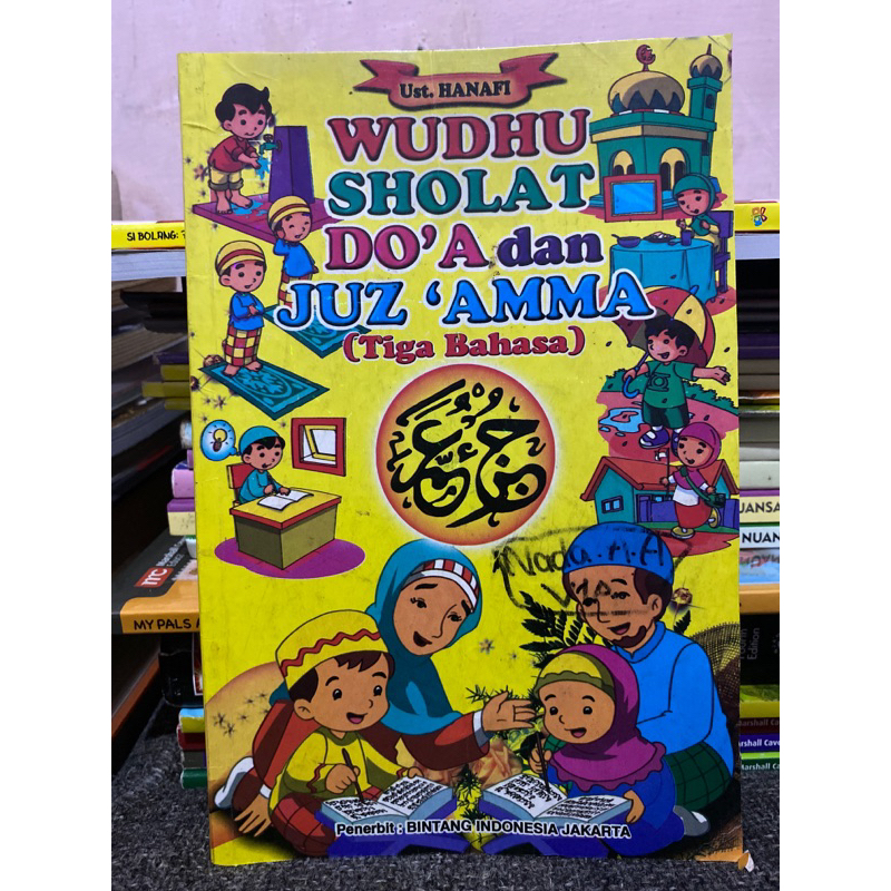 WUDHU SHOLAT DOA DAN JUZ AMMA