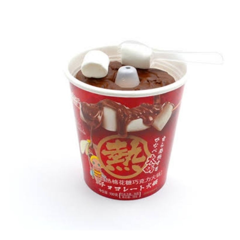 

Marshmallow Cup Merah / Chen Liang Ji Marshmallow / Wisichi Marshmallow 100g